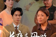 短剧《长夜寻母路》61集短剧在线免费看完整大结局