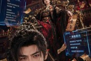 短剧《天天谋划抄家不料嫁女帝》71集短剧1080P在线免费看