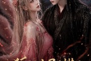 短剧《狐狸夫君别装了，你尾巴露了》57集短剧完整版免费畅享