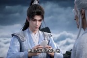 短剧《我的雷法有亿点强》68集短剧在线解锁全集观看