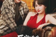 短剧《匪窝逃生，我靠偷听心声逆袭成王》74集短剧高清无删减在线观看