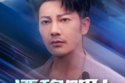 短剧《漂移吧！父亲》59集短剧蓝光画质无障碍观看