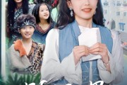 短剧《别墅通两界摆摊的我赚了亿点点》80集短剧蓝光画质一键观看
