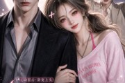短剧《假装在月亮心口撒个娇》74集短剧无删减全集免费看