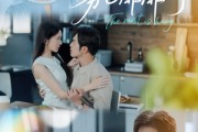 短剧《雾色靡靡时》53集短剧全集资源一键解锁观看