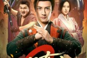 短剧《一品布衣2：烽火篇》144集短剧高清全集免费在线赏