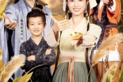 短剧《重生荒年弟凭姐贵》80集短剧无广告免费看全集