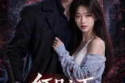 短剧《红月之下，我在末世养剑尊》55集短剧高清全集免费畅看