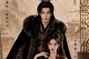 短剧《错位浮生，君心即吾心》76集短剧高清全集免费点播