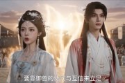 短剧《姮渡前尘劫，离赴今生约》68集短剧免费看完整大结局