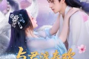 短剧《与君渡春欢》71集短剧超清画质免费看全集