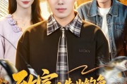 短剧《致富：失业钓鱼，救女宠妻两不误》90集短剧全集免费在线解锁