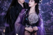 短剧《夫人，世子他蓄谋已久》60集短剧高清完整版免费观看