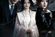 短剧《致命手稿：嫌疑人是我》52集短剧全集资源免费观看