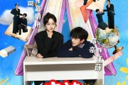 短剧《麻辣女教师》58集短剧1080P在线免费看全集