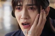 短剧《皇后武力爆表朕心悦臣服》74集短剧免费畅享全集内容