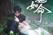 短剧《嗜她如命》77集短剧全集在线流畅观看不卡顿