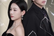 短剧《隐藏的面孔》50集短剧手机移动端专属观看