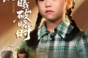短剧《迟来的萌宝》55集短剧无广告在线免费看 短剧《迟来的萌宝》55集短剧无广告在线免费看