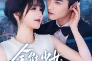 短剧《全能少女，力挽狂澜》80集短剧极速加载全集畅看