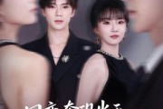 短剧《网恋奔现当天，我拆穿舍友骗局》80集短剧全集在线无删减看