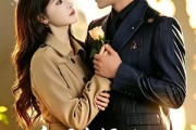 短剧《白月光怪她太会撒娇》80集短剧全集免费在线看大结局