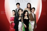 短剧《顶楼权贵之恶女复仇记（100集）》权贵圈中，恶女上演终极复仇