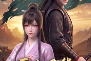 短剧《医女风华：流放渊途》105集短剧超清画质在线免费追