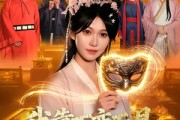 短剧《我靠百变面具富甲天下》101集短剧1080P在线免费观赏
