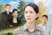 短剧《农门贵妻》68集短剧全集抢先看高清版