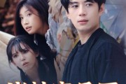 短剧《诸神废品厂》70集短剧超清画质手机在线看