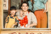 短剧《重回90小娇夫他又宠又憨》72集短剧全集免费在线追剧