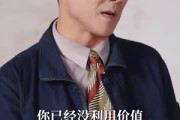 短剧《重生八零带娃闪婚冷面厂长》80集短剧高清流畅在线观赏