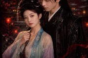 短剧《侯门归：嫡女锦杀》96集短剧在线解锁全集畅快追剧