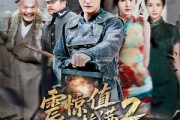 短剧《震惊值拉满2我在乱世当枭雄》80集短剧超清免费看大结局 短剧《震惊值拉满2我在乱世当枭雄》80集短剧超清免费看大结局