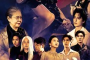 短剧《血月归位》71集短剧免费观看完整剧情