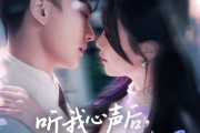 短剧《听我心声后齐总连夜修改遗嘱》98集短剧全集资源分享免费看