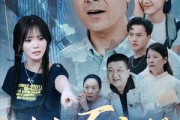 短剧《女大不中留》60集短剧全集免费在线一口气看完