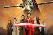 短剧《黑神话天意》60集短剧全集资源一键解锁观看
