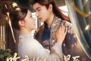 短剧《昨夜恰似此星辰》100集短剧全集高清无删减在线观看