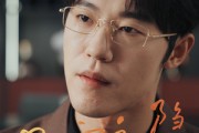 短剧《男言之隐》30集短剧全集在线观看无删减
