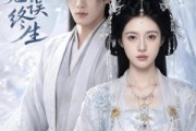 短剧《那年初见误终生》55集短剧在线观看无广告