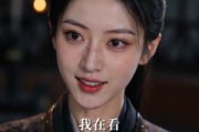 短剧《一纸婚约定山河》60集短剧在线解锁全集精彩呈现