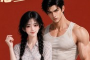 短剧《穿书八零：恶毒女配逆袭成团宠》41集短剧全集免费在线解锁