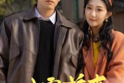 短剧《八零前妻，携崽复婚惊艳全场》80集短剧全集免费在线速看