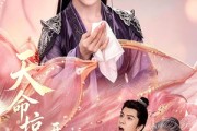 短剧《天命掠夺：开局超度龙傲天主角》56集短剧全集免费在线追