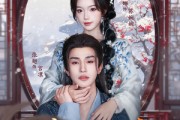 短剧《惜玉怜香》85集短剧高清流畅在线免费看