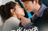 短剧《三线姻缘福宝牵》41集短剧在线畅享全集观看