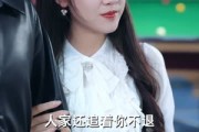 短剧《退婚反被倒追，校花她真急了》86集短剧无广告在线观看