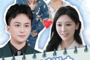 短剧《奶团派送中，爹地请签收》60集短剧流畅不卡顿在线观看